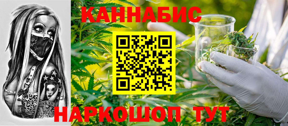 Бошки Шишки AK-47 Великий Устюг