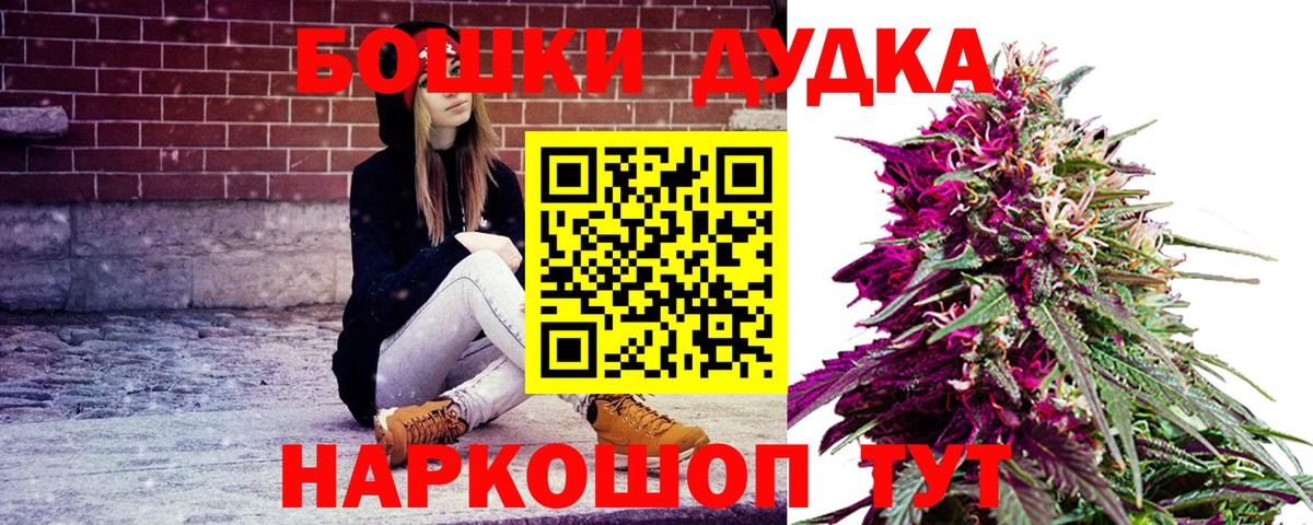 Конопля OG Kush Великий Устюг