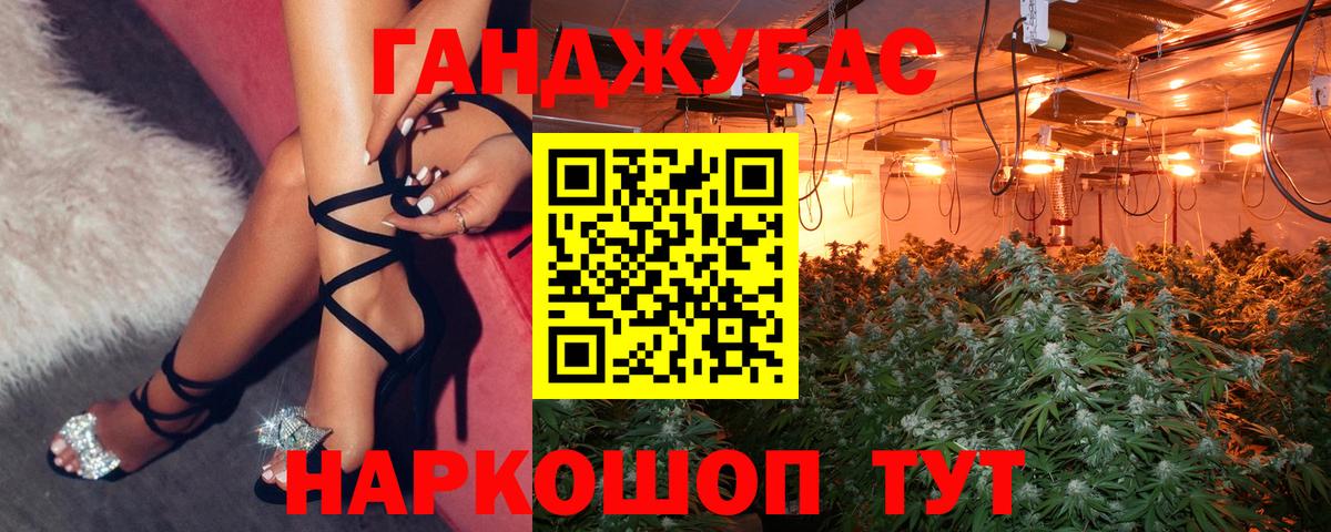 Великий Устюг  ГАШ  Альфа ПВП СОЛЬ   Меф   МЕФ кристаллы  LSD-25  Цена  Конопля  Cocaine 